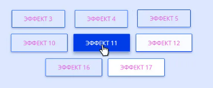 Кнопка выделена синим цветом.