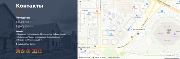 К контактам, добавлена динамическая карта. Тоже неплохо!
