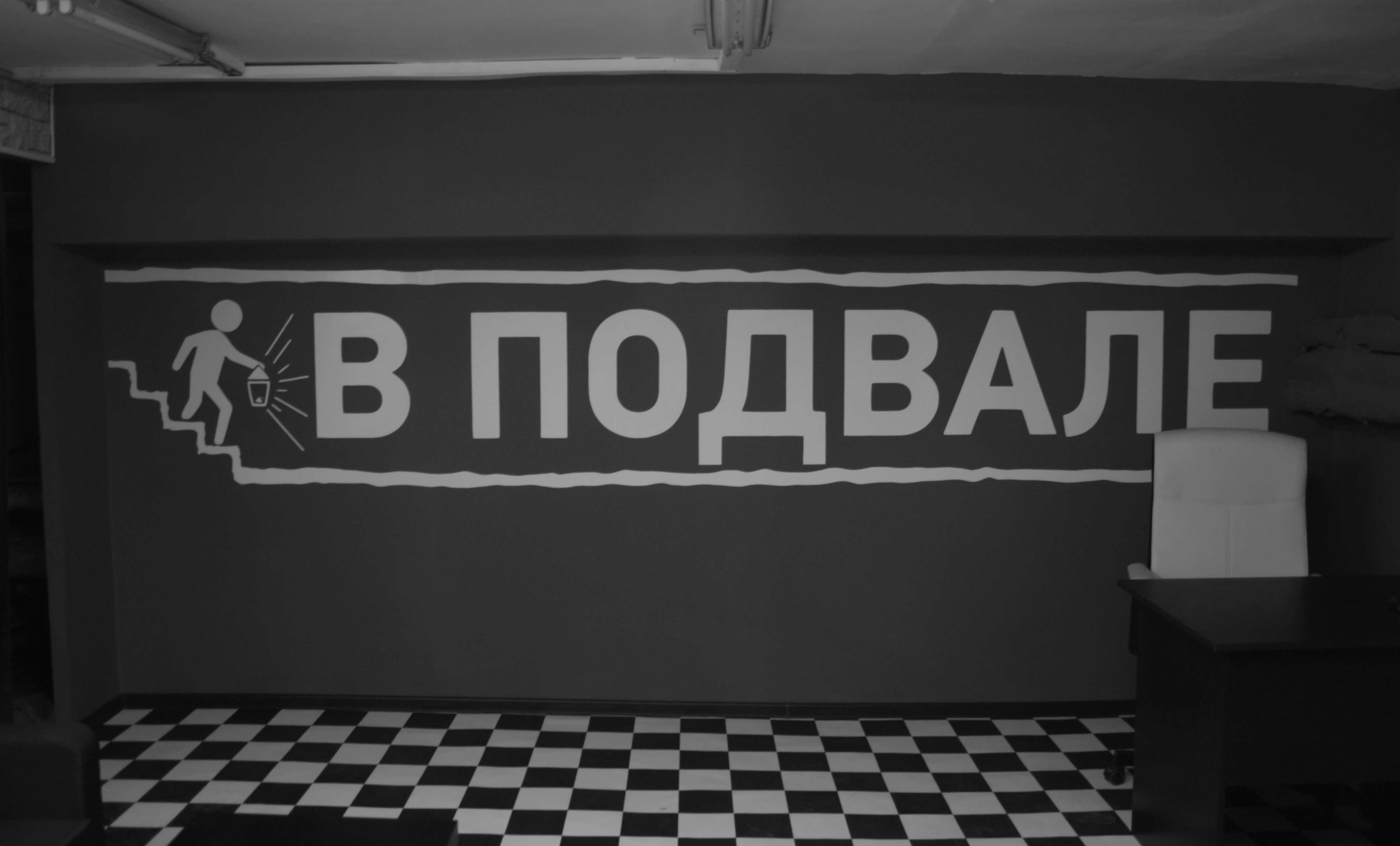 Футер в веб-дизайне