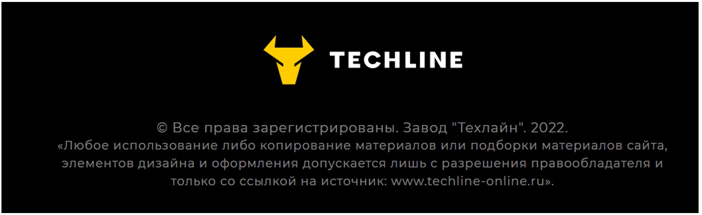 Неинформативный неинтересный футер.