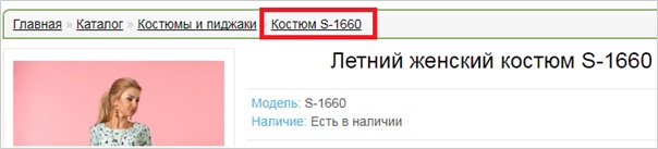 Последний элемент строки представлен в виде циклической ссылки, это неправильно.