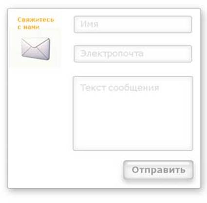 Еще один неудачные пример - заголовок внутри поля.