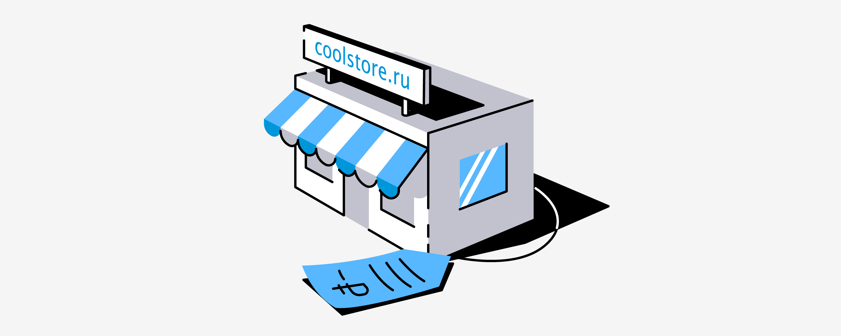 Как создать интернет-магазин без помощи разработчиков