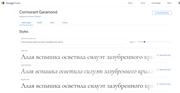 Конструктор от Google, где вы можете бесплатно подобрать шрифты по параметрам.