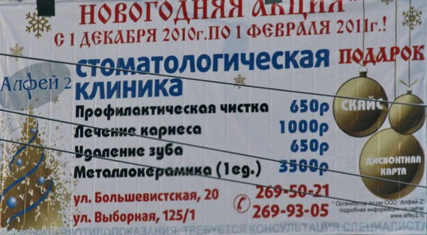 5 блоков информации разделены при помощи 5 разных шрифтов. Такой подход помогает группировать текст и выделять самое важное.