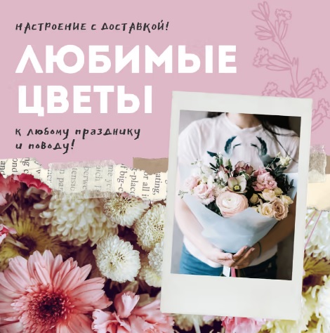 Пример контрастного сочетания в кириллице.