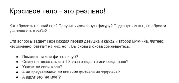 Вот так получше, правда?