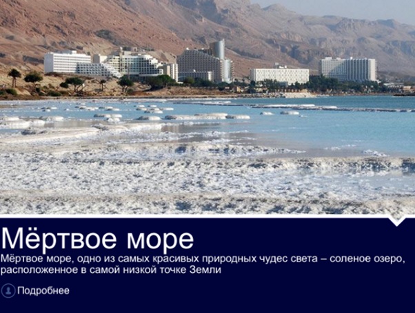 Заголовок "прилепился" к тексту, а стрелка справа указывает в никуда. 