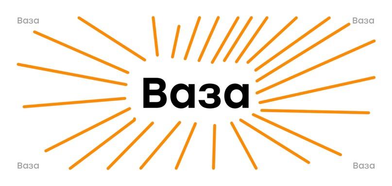 Доминанта, окруженная свободным пространством.