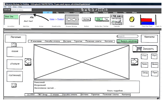 Простой, но удобный функционал программы.