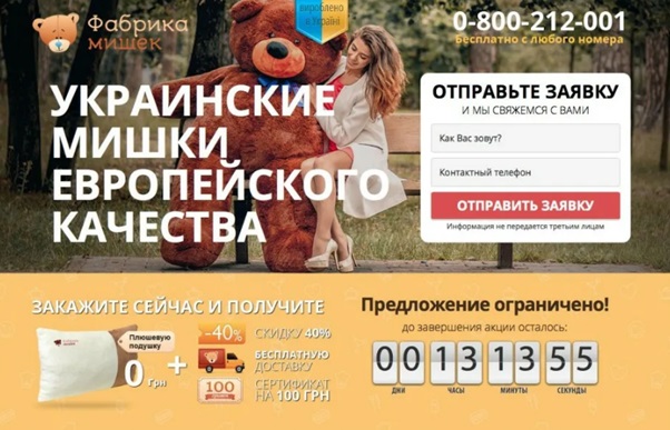 Похоже, в этом дизайне элементы размещены как попало - разработчик не слышал про сетку.