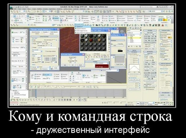 Интерфейс может быть и недружественным.