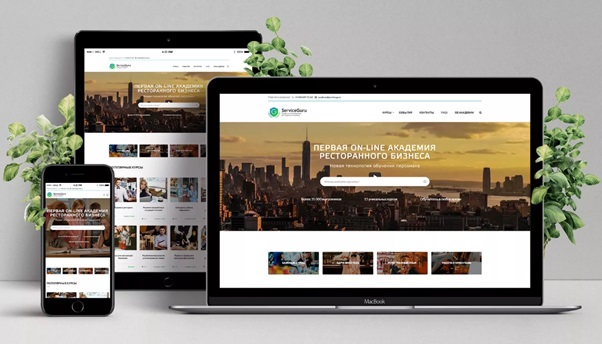 Пример качественного UI/UX-дизайна сайта.