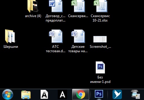 Панель в Windows.