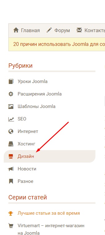 Пример увеличения зоны клика.